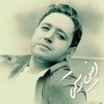 دانلود آهنگ جدید امین رستمی خدا