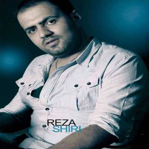 آهنگ نمی فهمه حالم بده رضا شیری