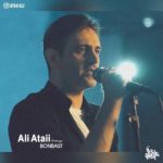 دانلود آهنگ جدید علی عطایی بن بست