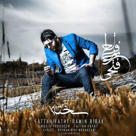 آهنگ سخته فتاح فتحی و رامین بی باک