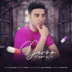 دانلود آهنگ جدید مهوان دارو