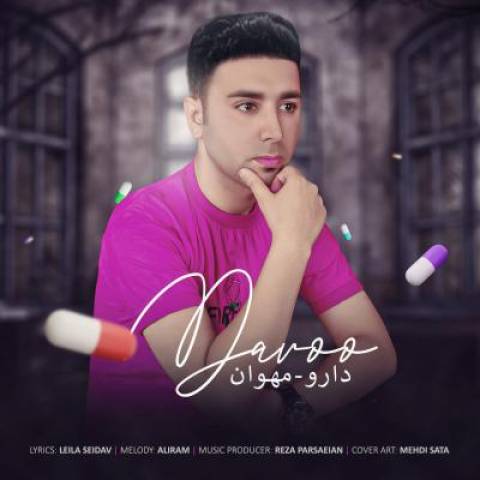 آهنگ دارو مهوان