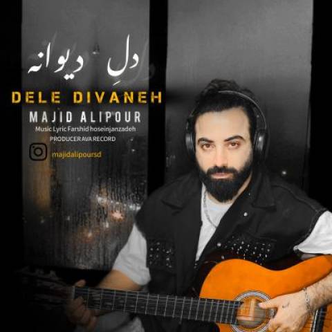 آهنگ دل دیوانه مجید علیپور