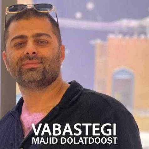 آهنگ وابستگی مجید دولت دوست