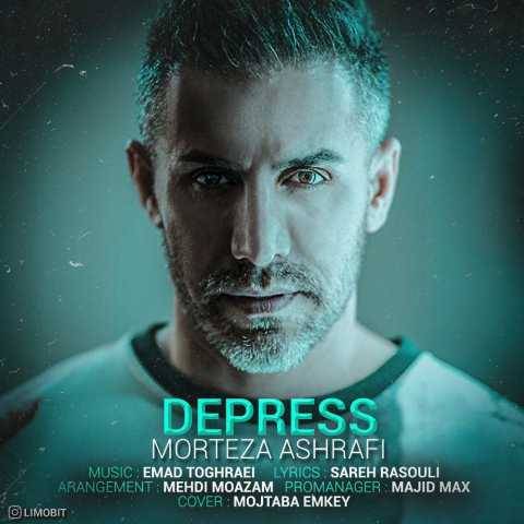 آهنگ دپرس مرتضی اشرفی
