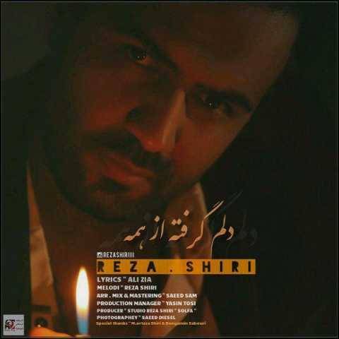 آهنگ دلم گرفته از همه رضا شیری
