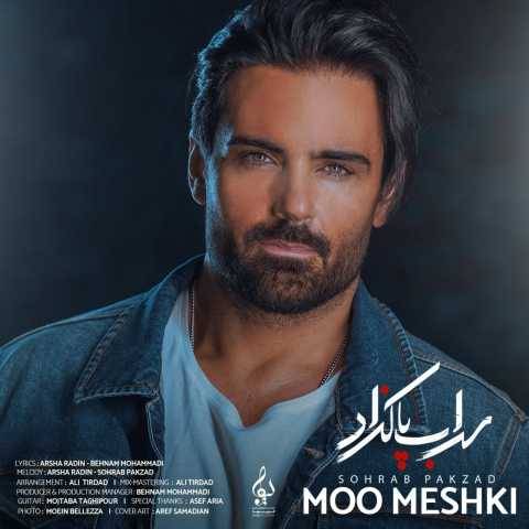 آهنگ مو مشکی سهراب پاکزاد