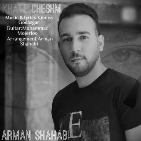 آهنگ خط چشم آرمان شهابی