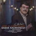 دانلود آهنگ جدید بابک رادمنش حرف از جدایی نزن