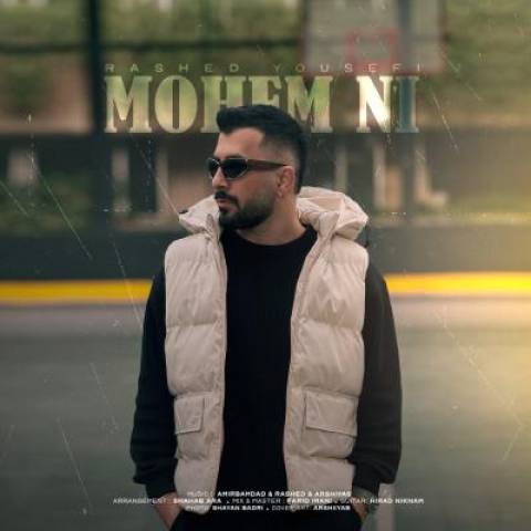 آهنگ مهم نی راشد یوسفی