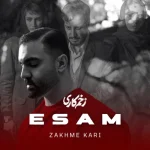 دانلود آهنگ جدید ایسام زخم کاری