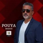 دانلود آهنگ جدید پویا معجزه