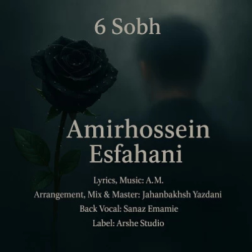 آهنگ 6 صبح امیرحسین اصفهانی