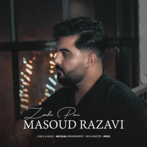 آهنگ زدی پر مسعود رضوی