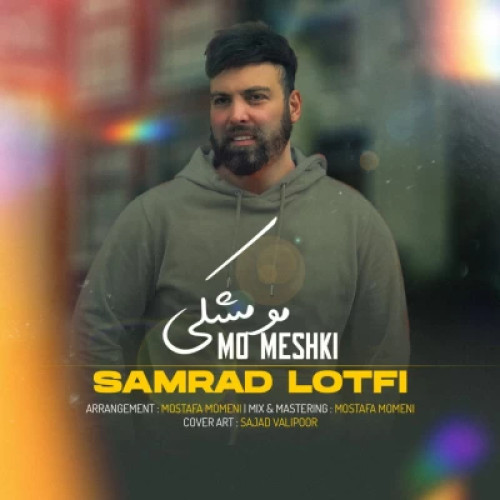 آهنگ مو مشکی سامراد لطفی