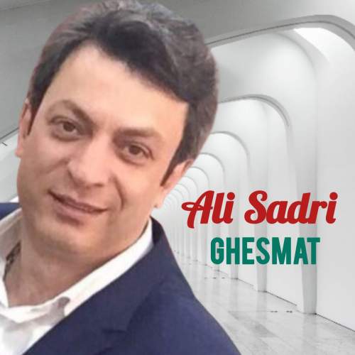 آهنگ چشمات علی صدری