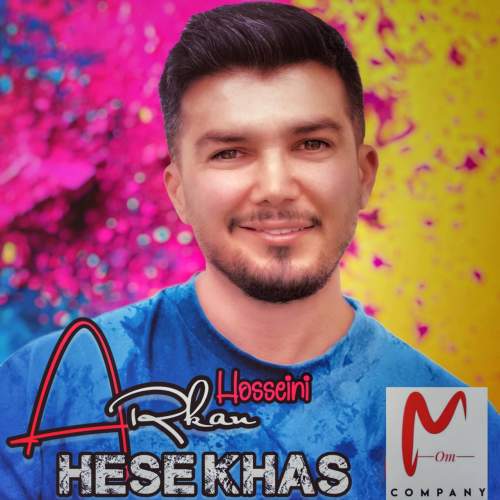 آهنگ حس خاص آرکان حسینی