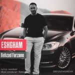 دانلود آهنگ جدید بهزاد فرزانه عشقم