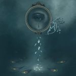 دانلود آهنگ جدید علی نوبهاری باز اشکم