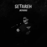 دانلود آهنگ جدید مهانیکس ستاره