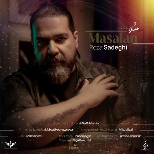 آهنگ مثلا رضا صادقی