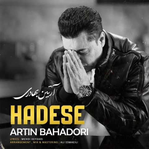 آهنگ حادثه آرتین بهادری