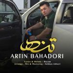 دانلود آهنگ جدید آرتین بهادری تنها