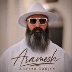 دانلود آهنگ جدید علیرضا دادجو آرامش