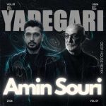 دانلود آهنگ جدید امین سوری یادگاری (رمیکس)