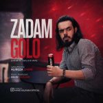 دانلود آهنگ جدید حمید صالحیان زدم گلو