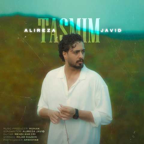آهنگ تصمیم علیرضا جاوید